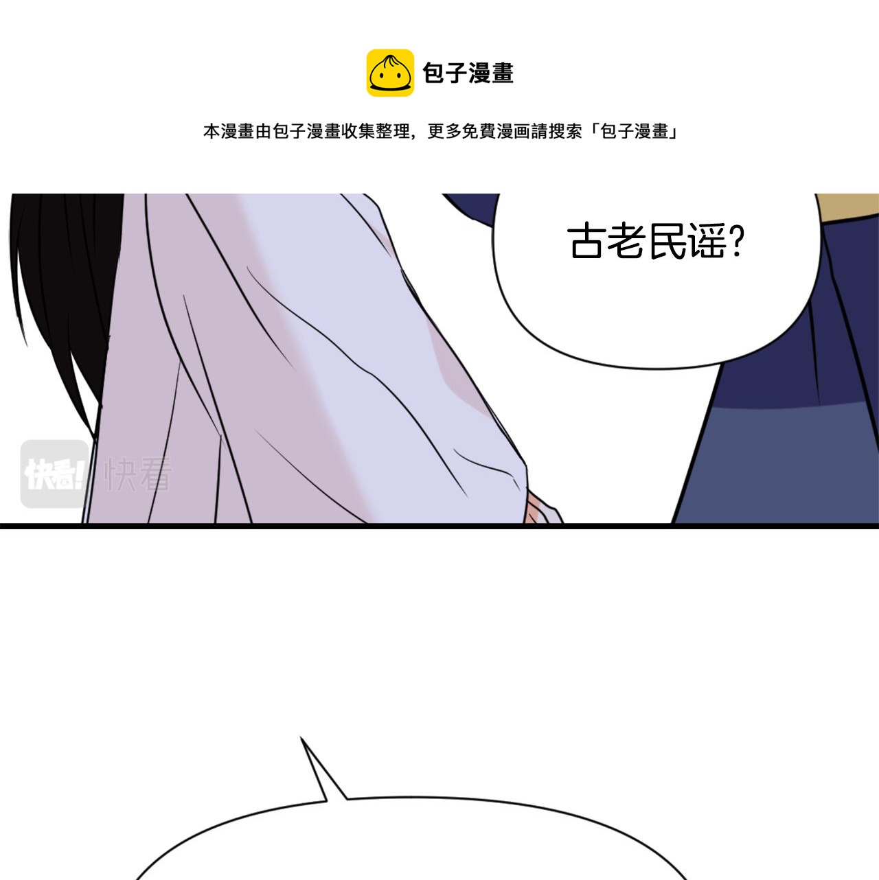 第50话 找到你了176