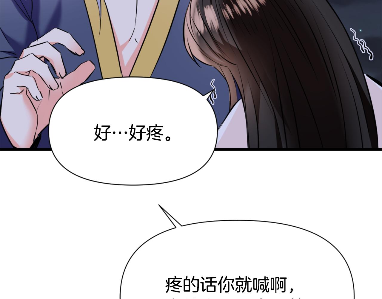第50话 找到你了182
