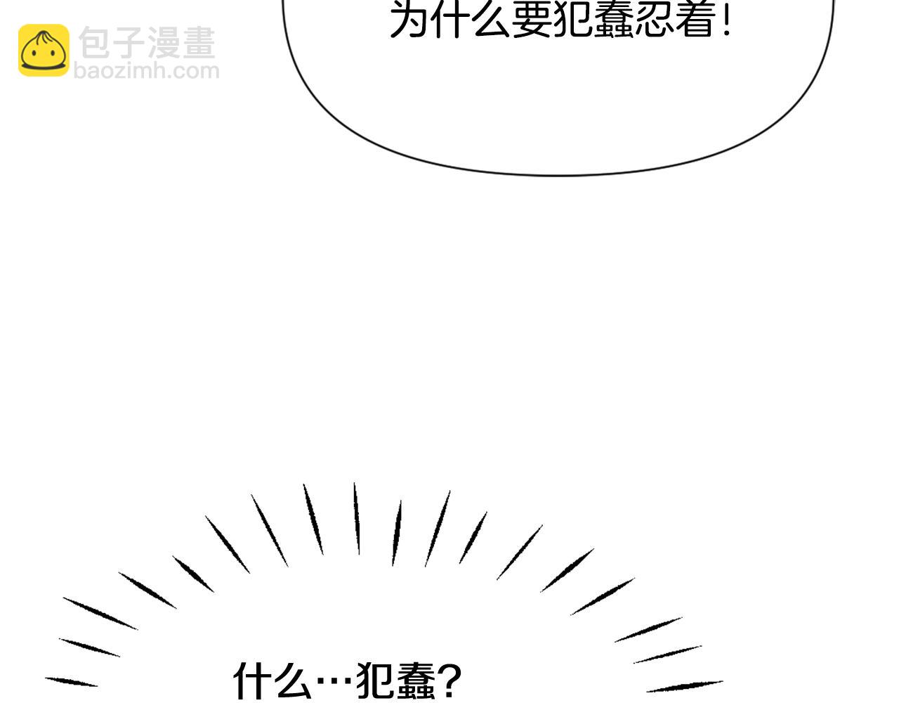 第50话 找到你了183