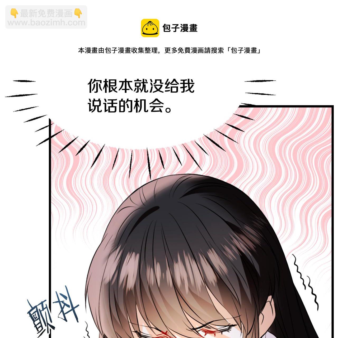 第50话 找到你了184