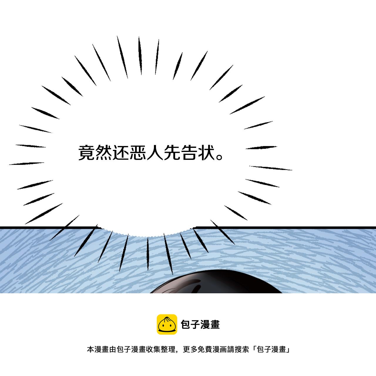 第50话 找到你了188