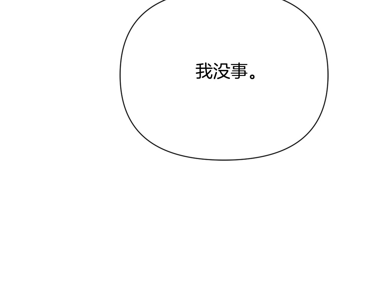第50话 找到你了190