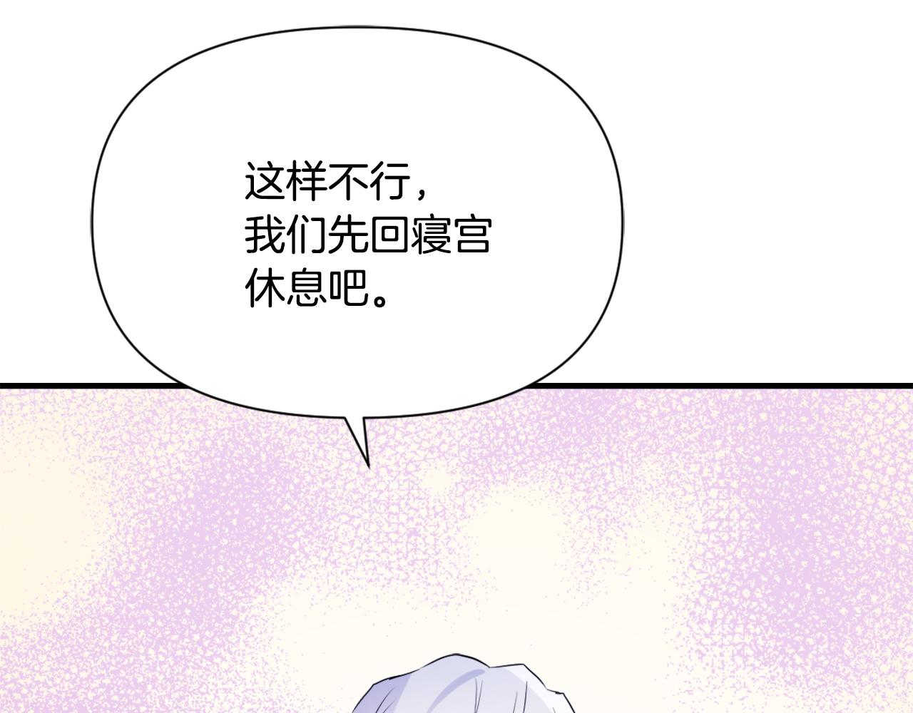 第50话 找到你了191