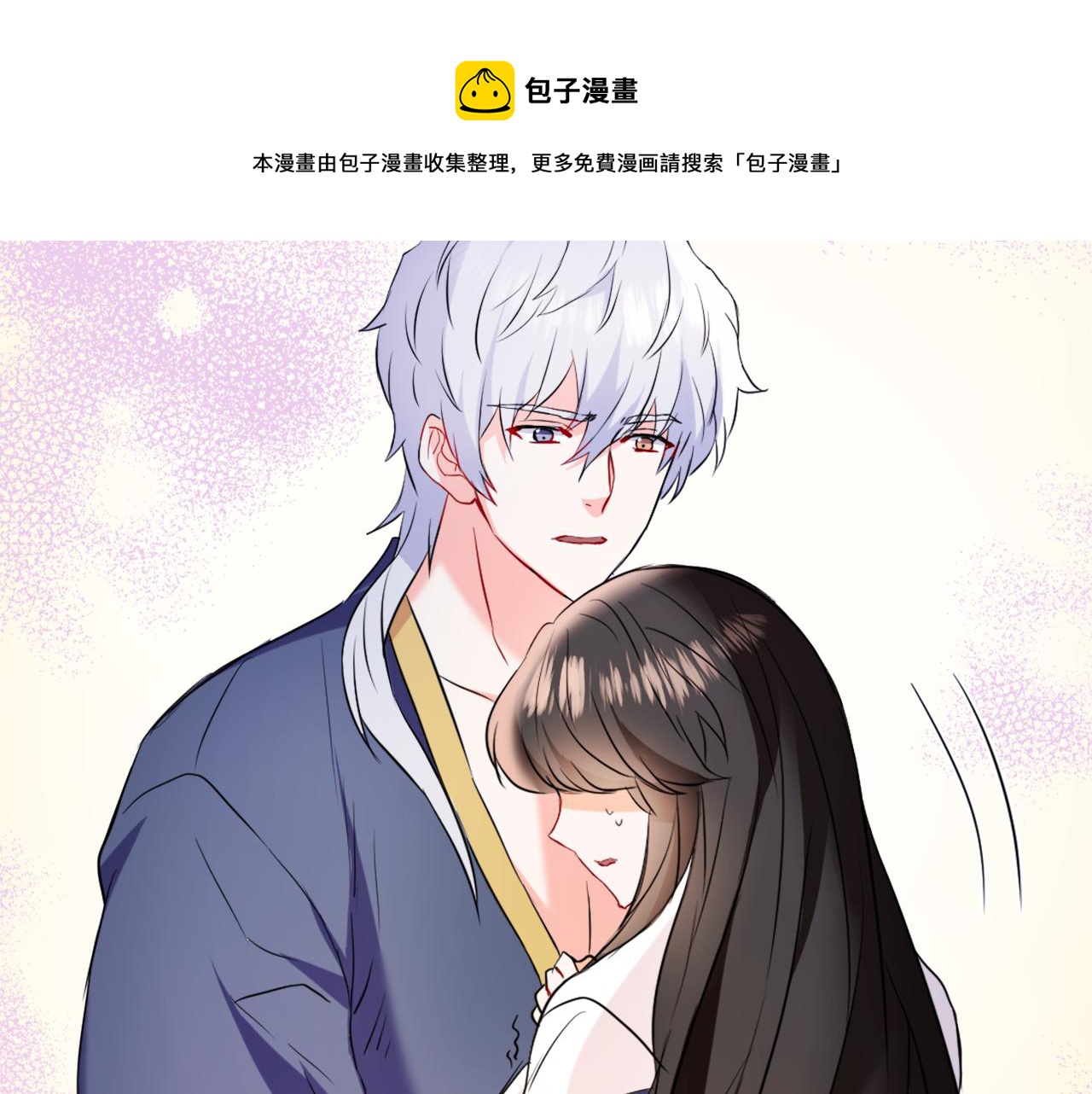 第50话 找到你了192