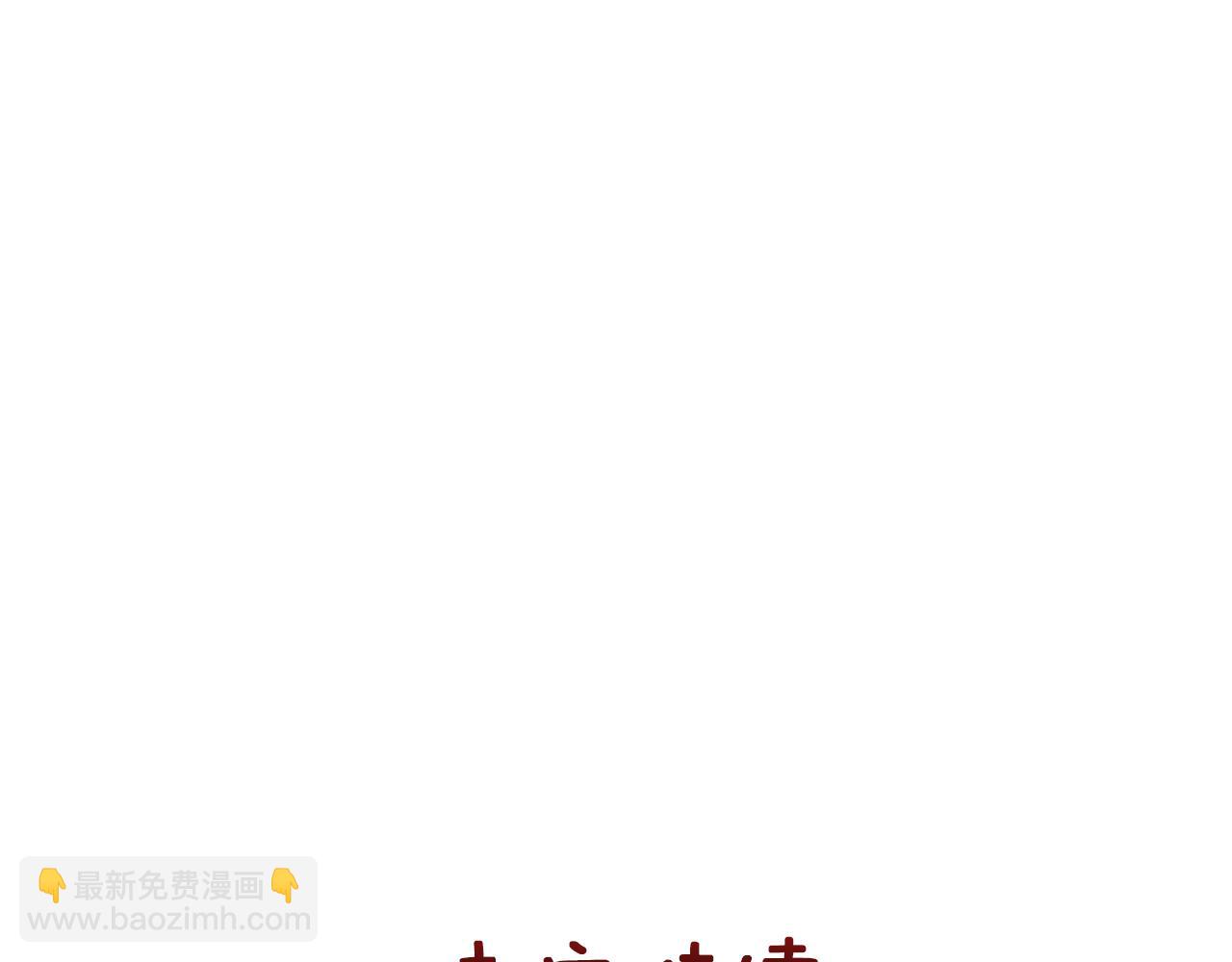 第50话 找到你了194