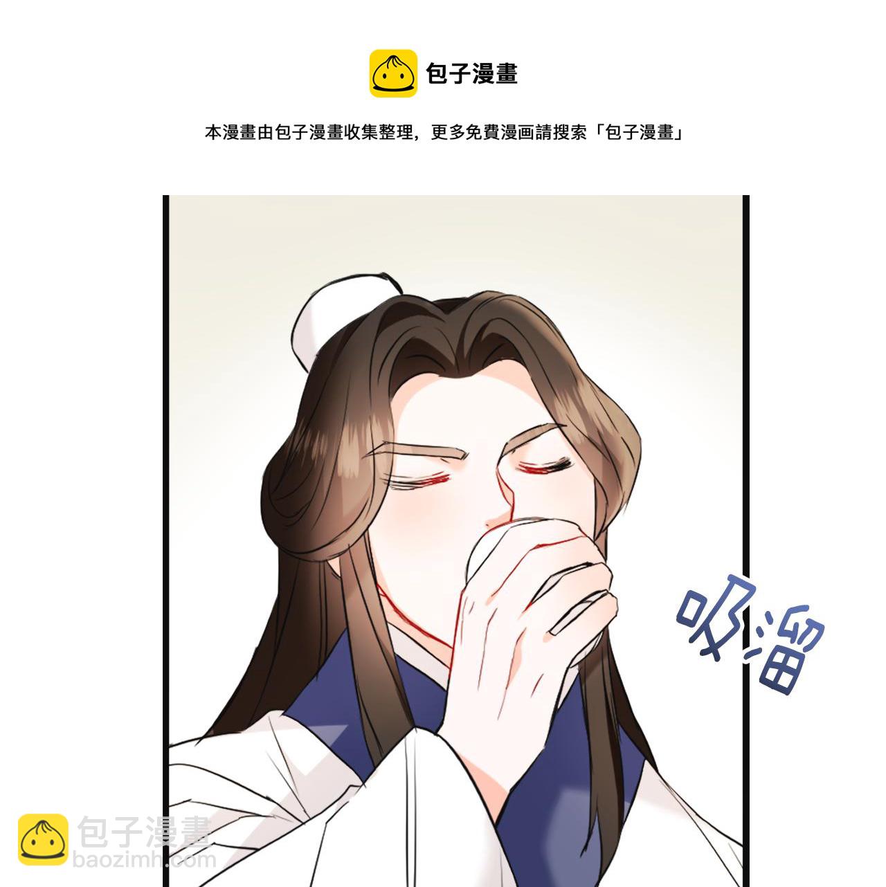 第50话 找到你了20