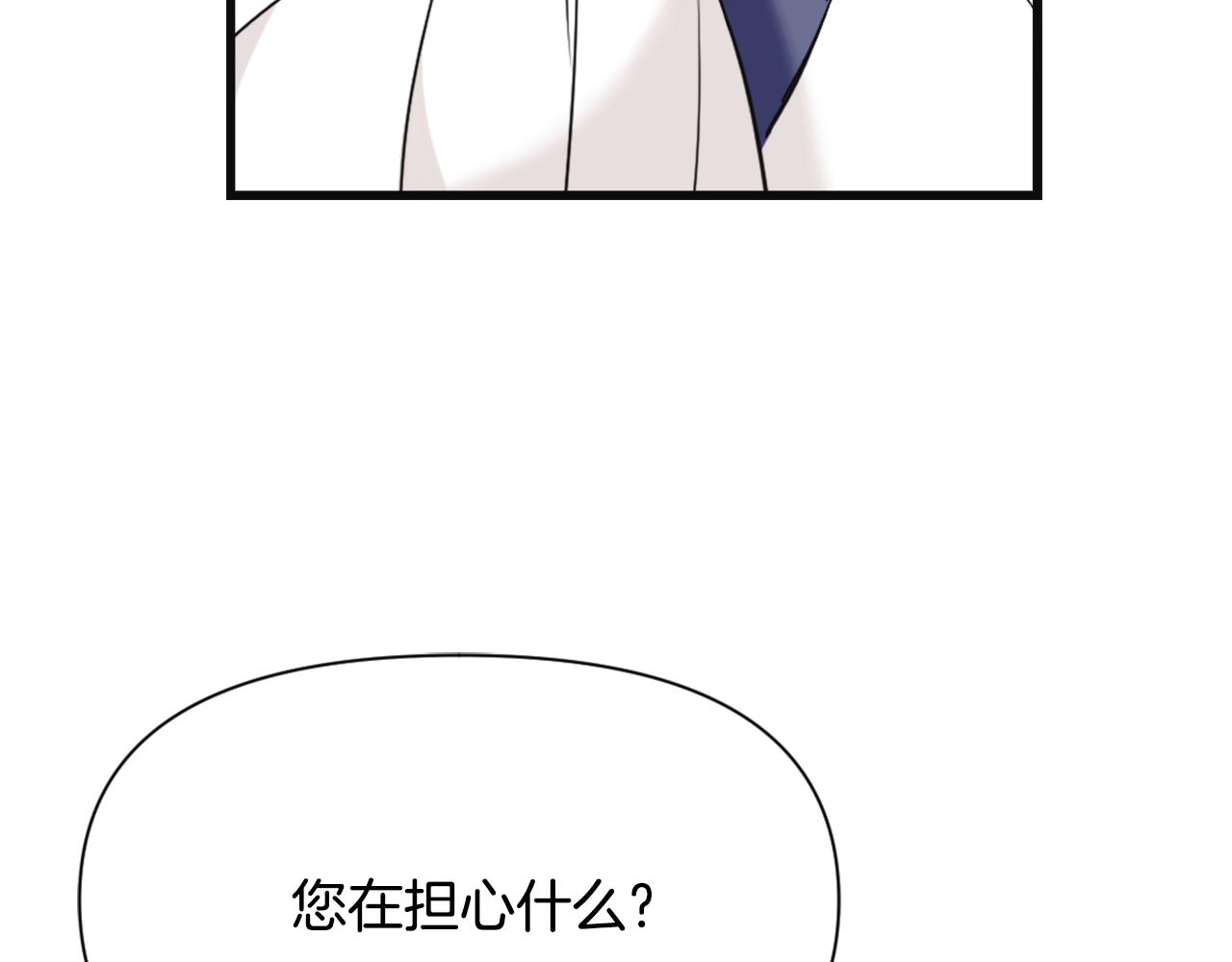 第50话 找到你了21