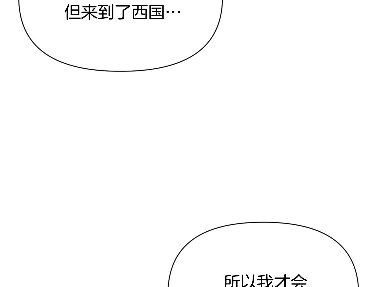 第50话 找到你了31