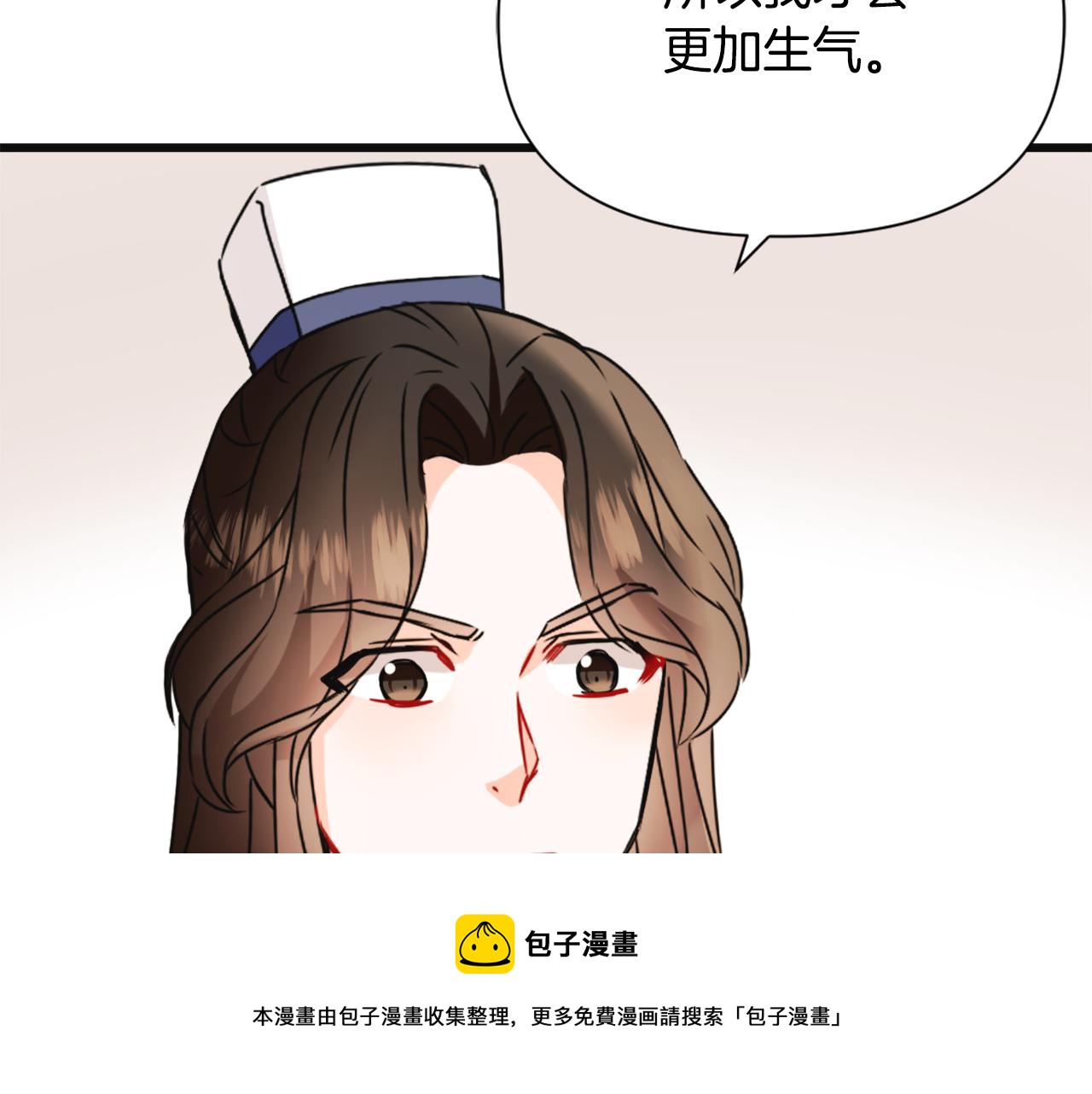 第50话 找到你了32