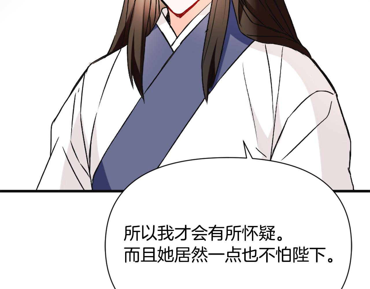 第50话 找到你了38