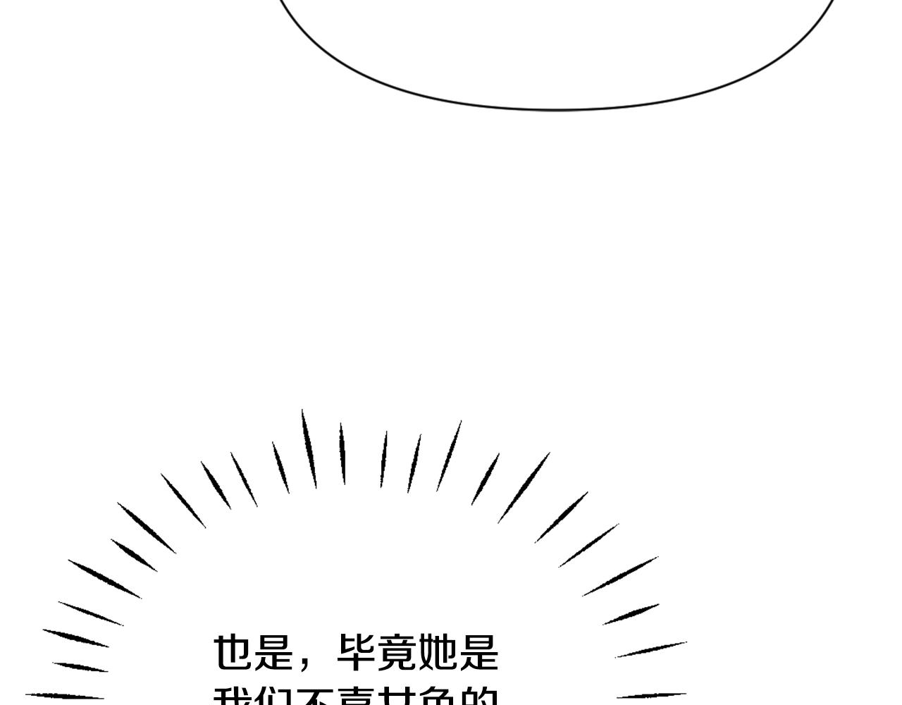 第50话 找到你了39