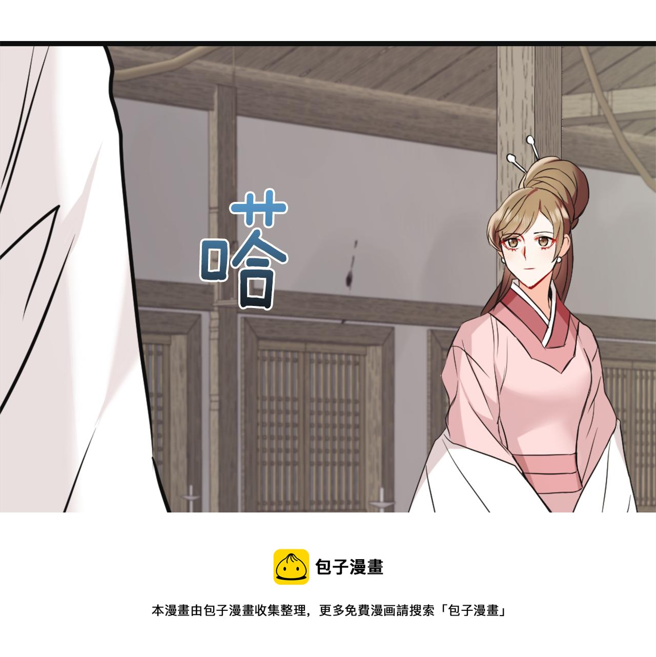 第50话 找到你了4
