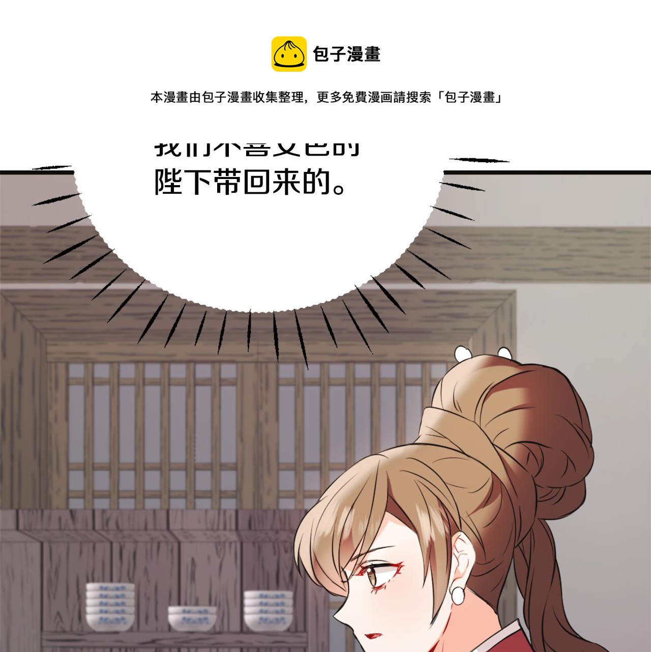 第50话 找到你了40