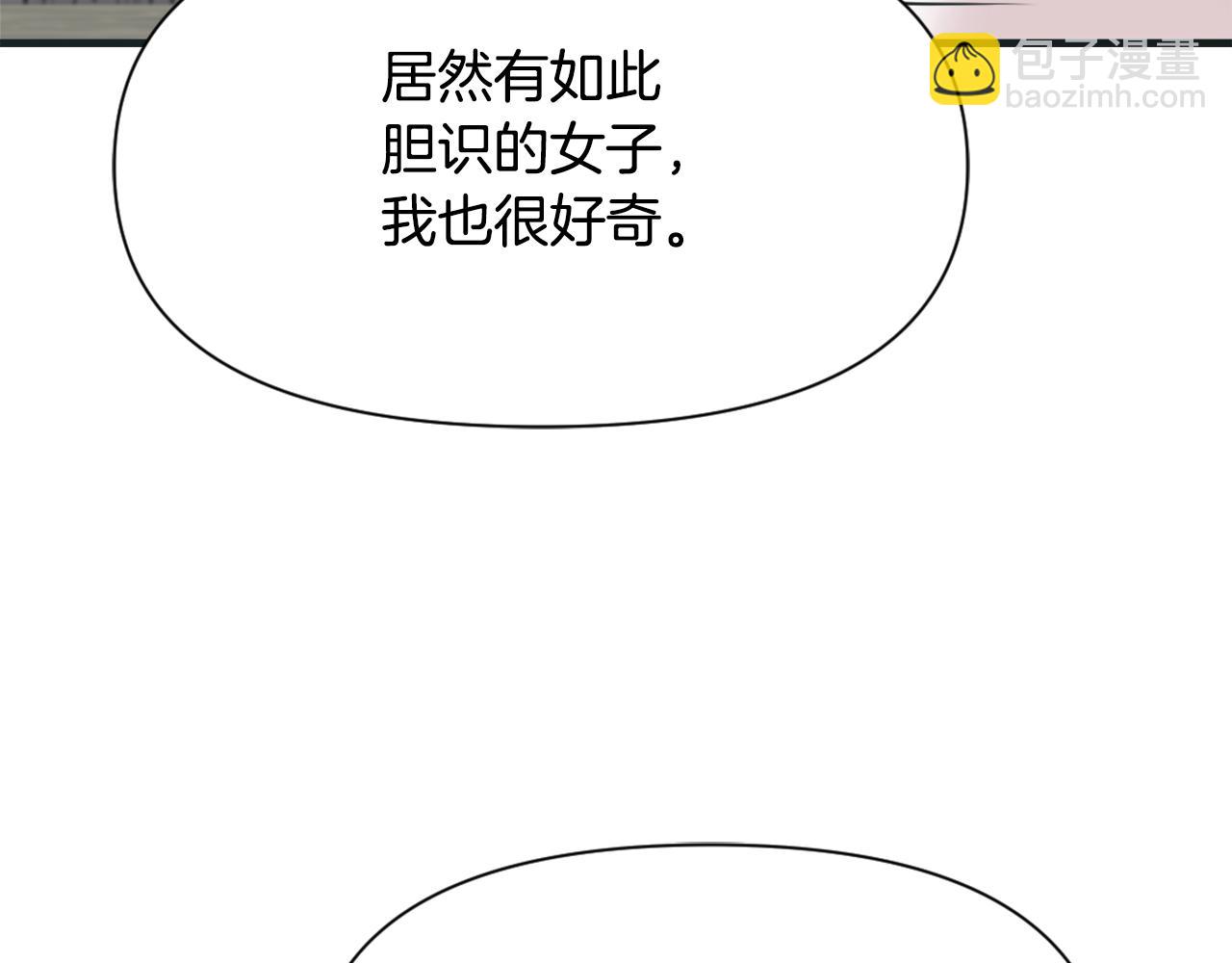 第50话 找到你了42