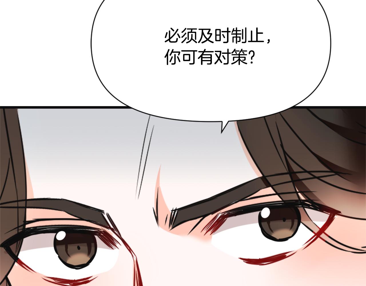 第50话 找到你了43