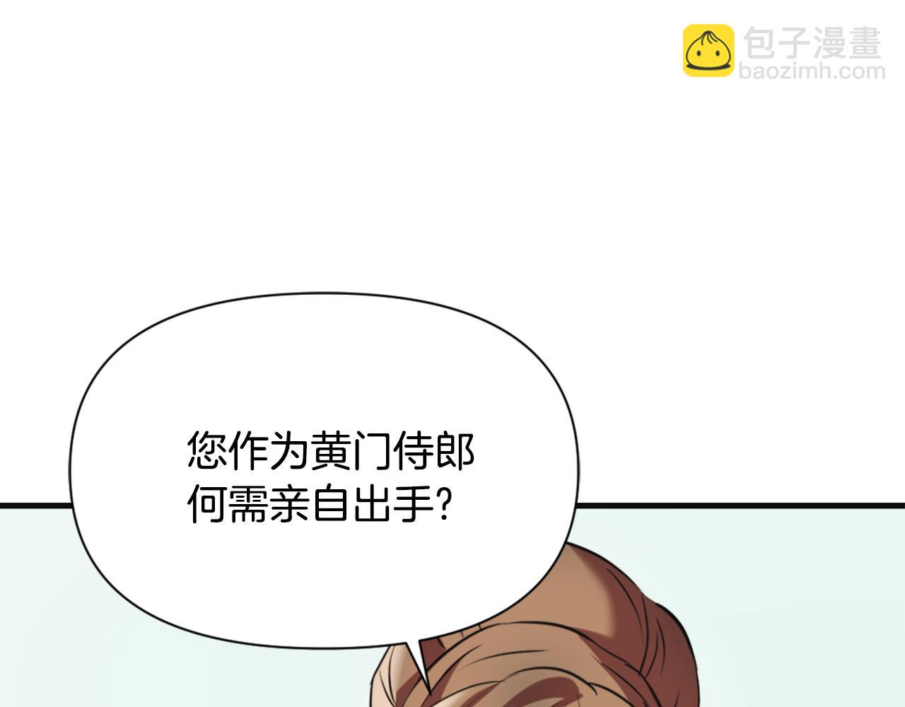第50话 找到你了47