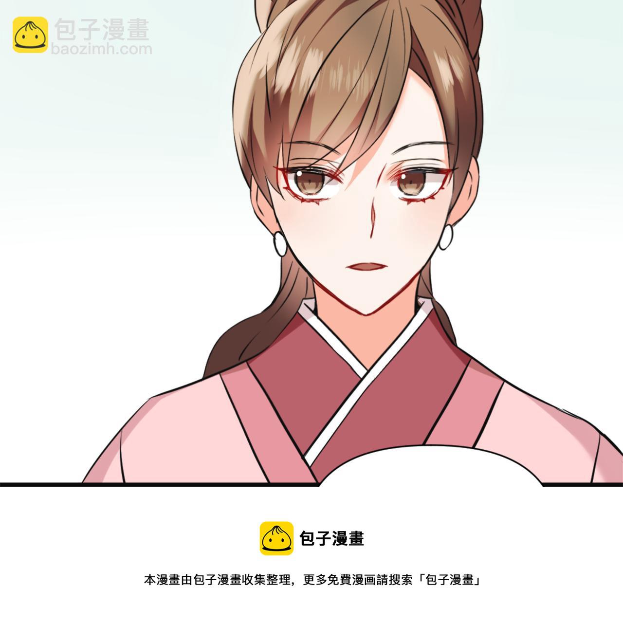 第50话 找到你了48