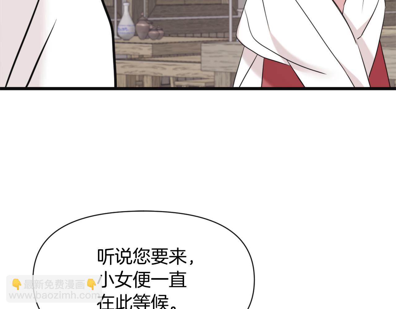 第50话 找到你了5
