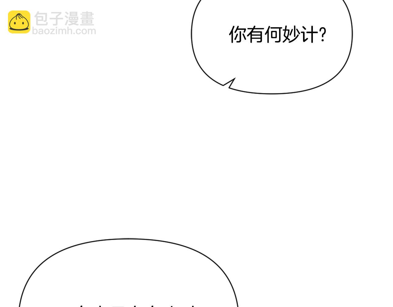 第50话 找到你了53