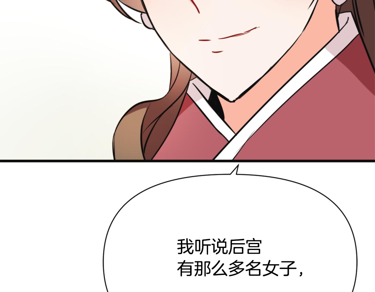 第50话 找到你了55
