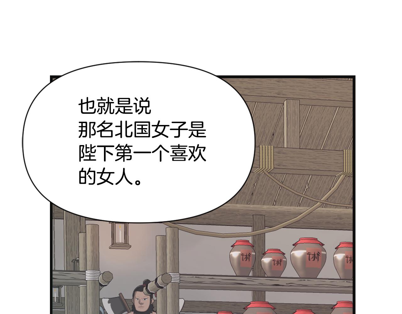 第50话 找到你了58