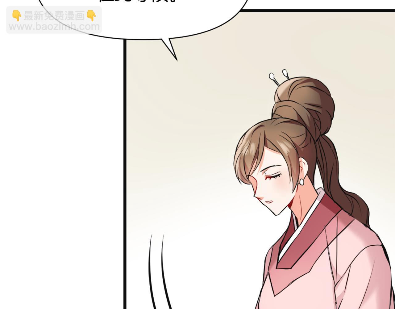 第50话 找到你了6