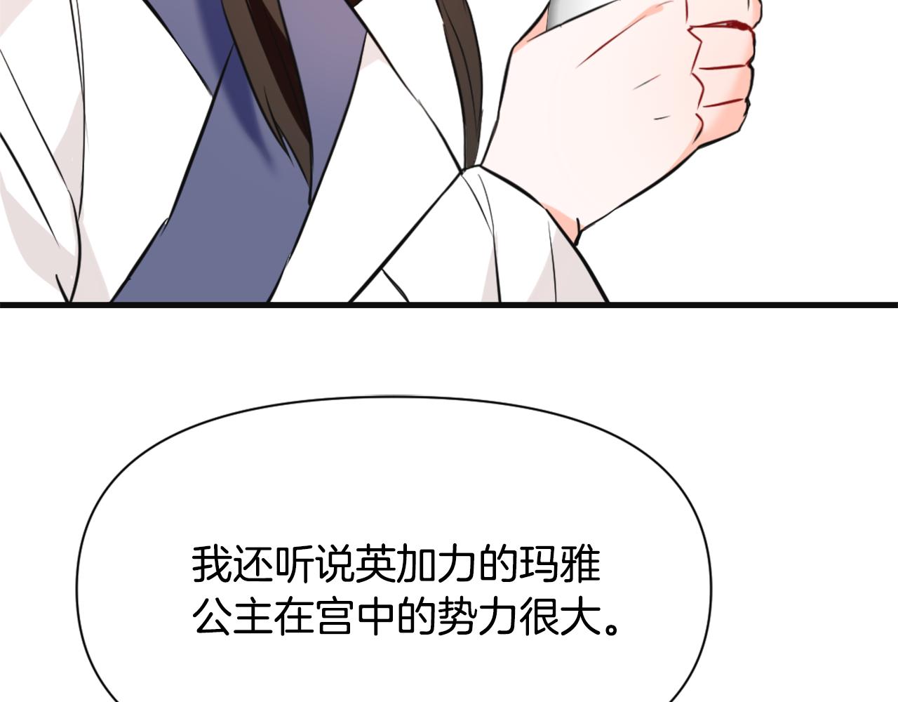 第50话 找到你了62