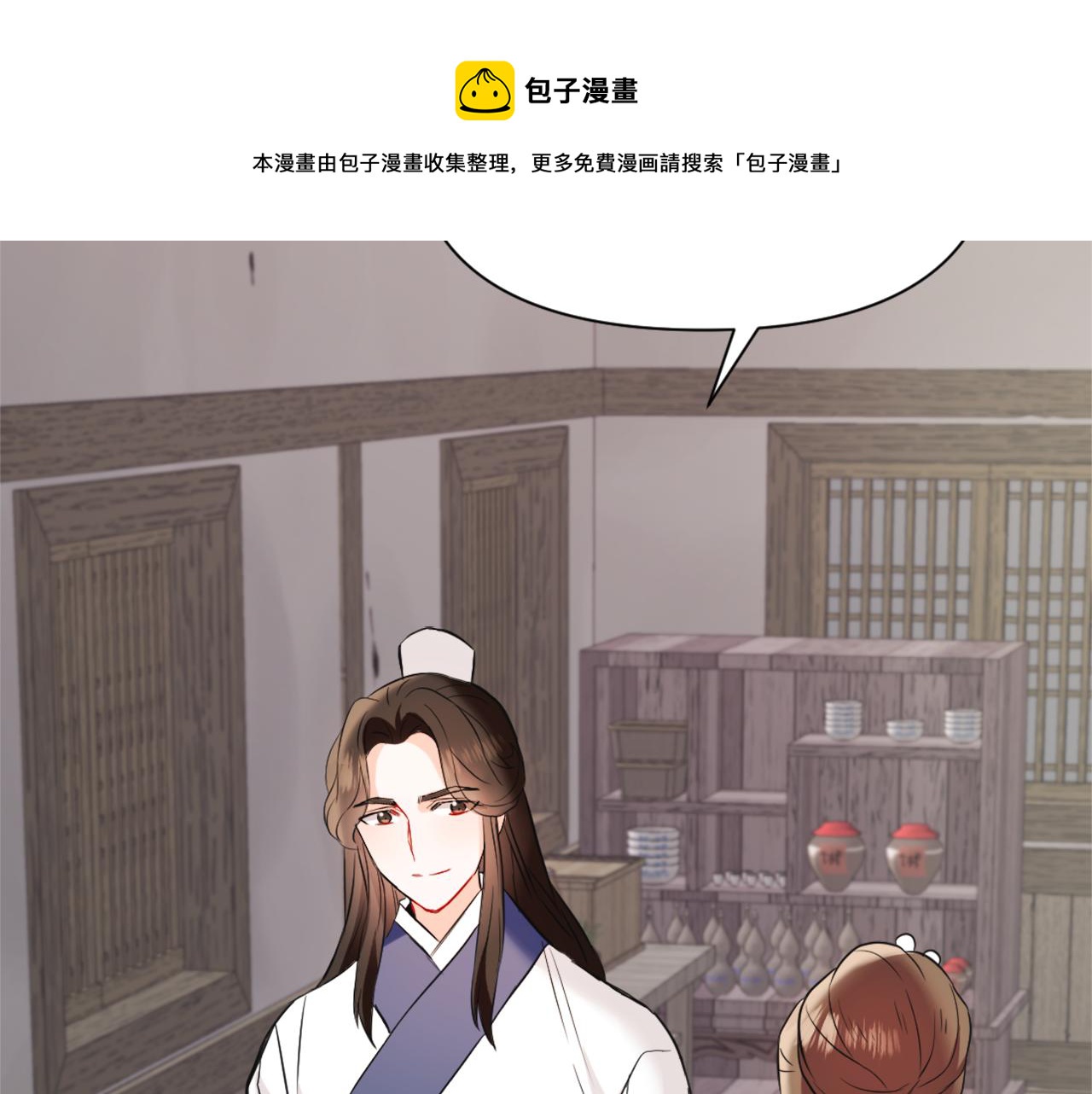 第50话 找到你了64