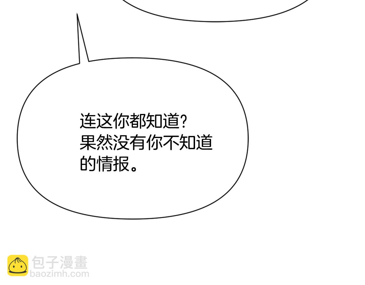 第50话 找到你了66