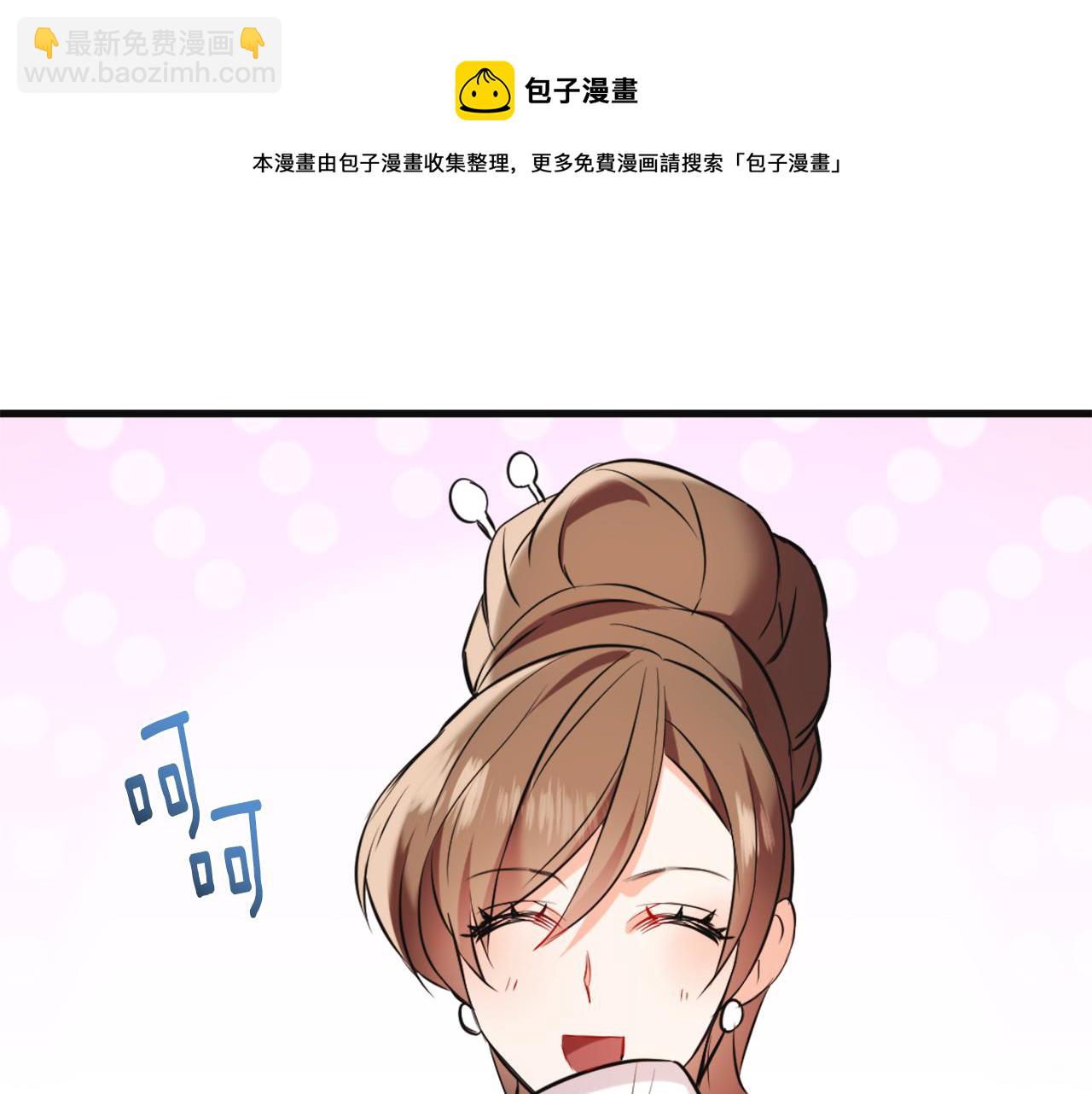 第50话 找到你了68