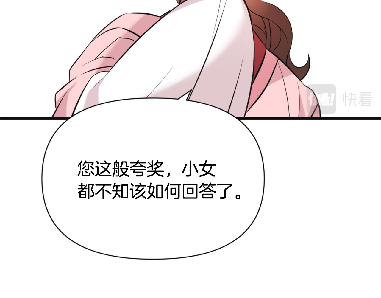 第50话 找到你了69