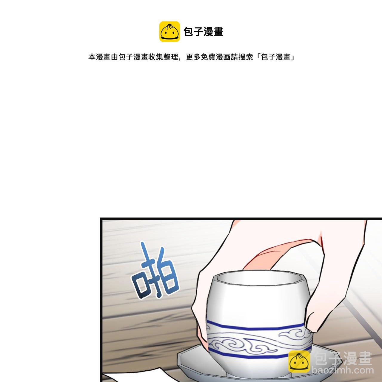 第50话 找到你了72