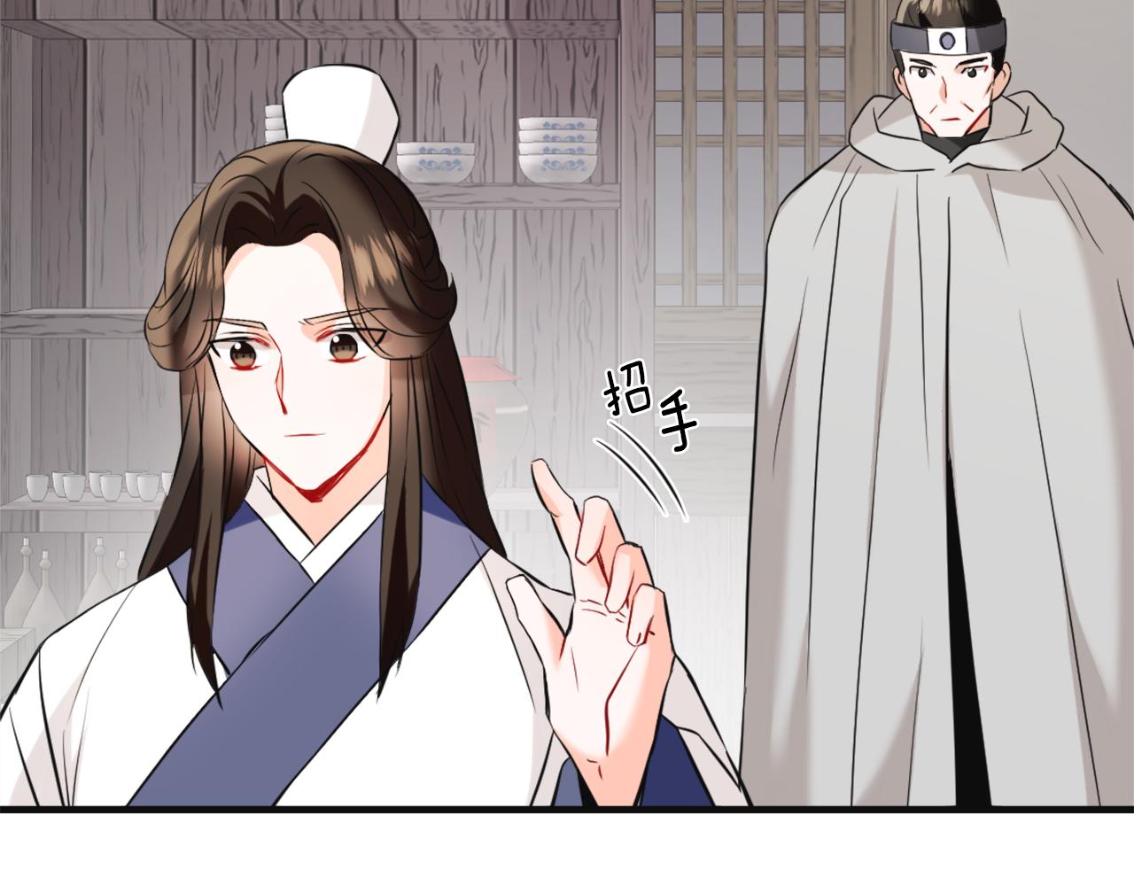 第50话 找到你了74