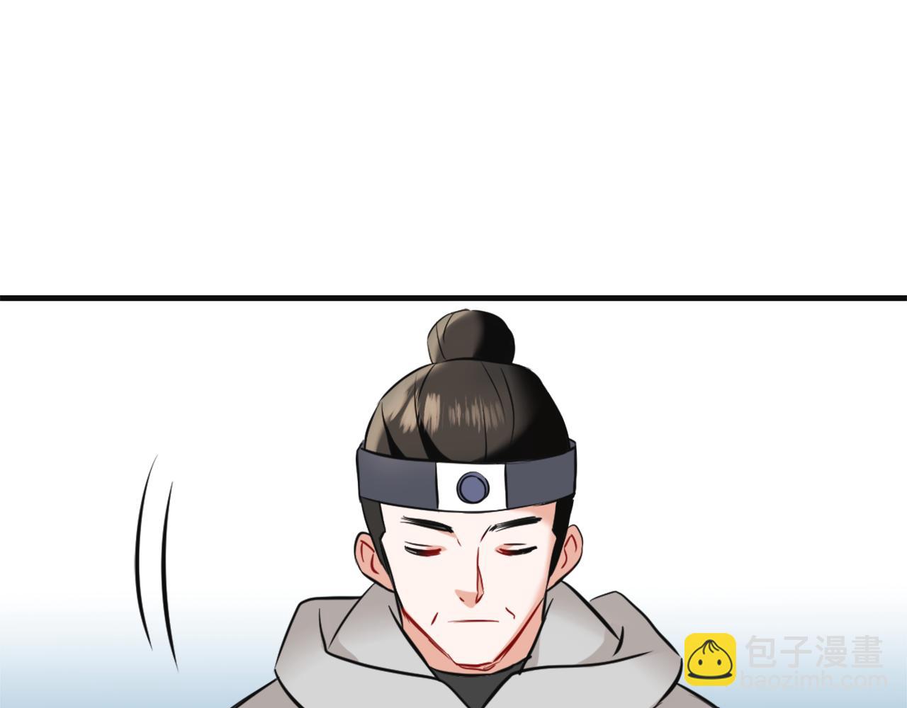 第50话 找到你了75