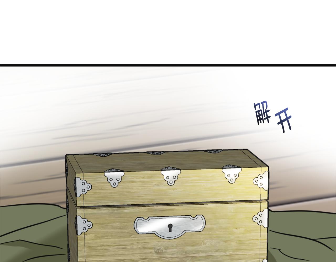 第50话 找到你了79