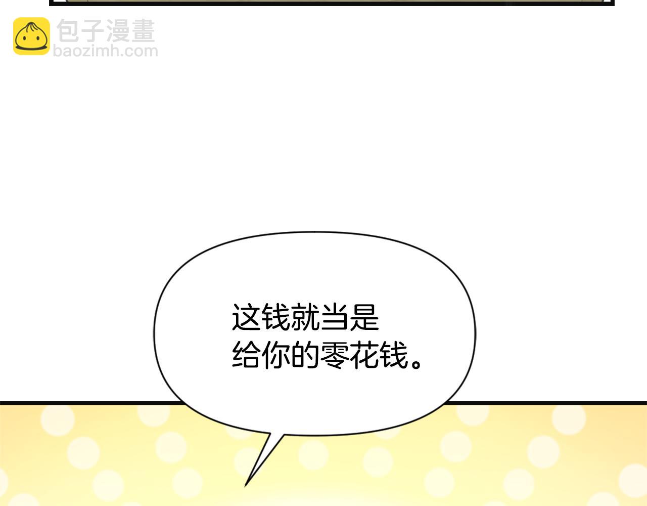 第50话 找到你了82