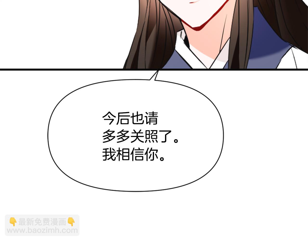 第50话 找到你了87