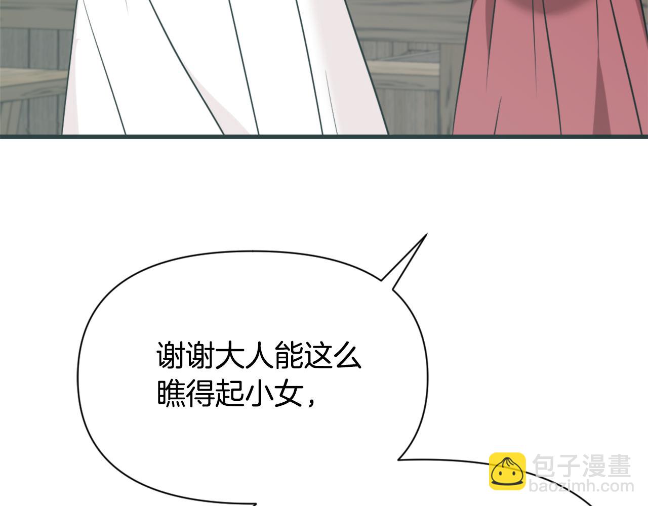 第50话 找到你了90