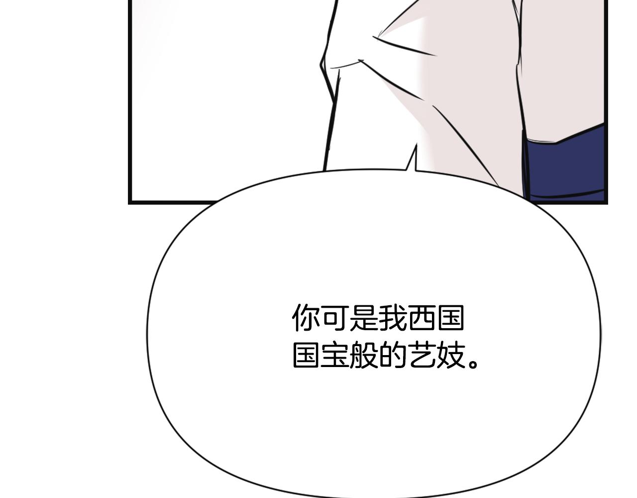 第50话 找到你了94