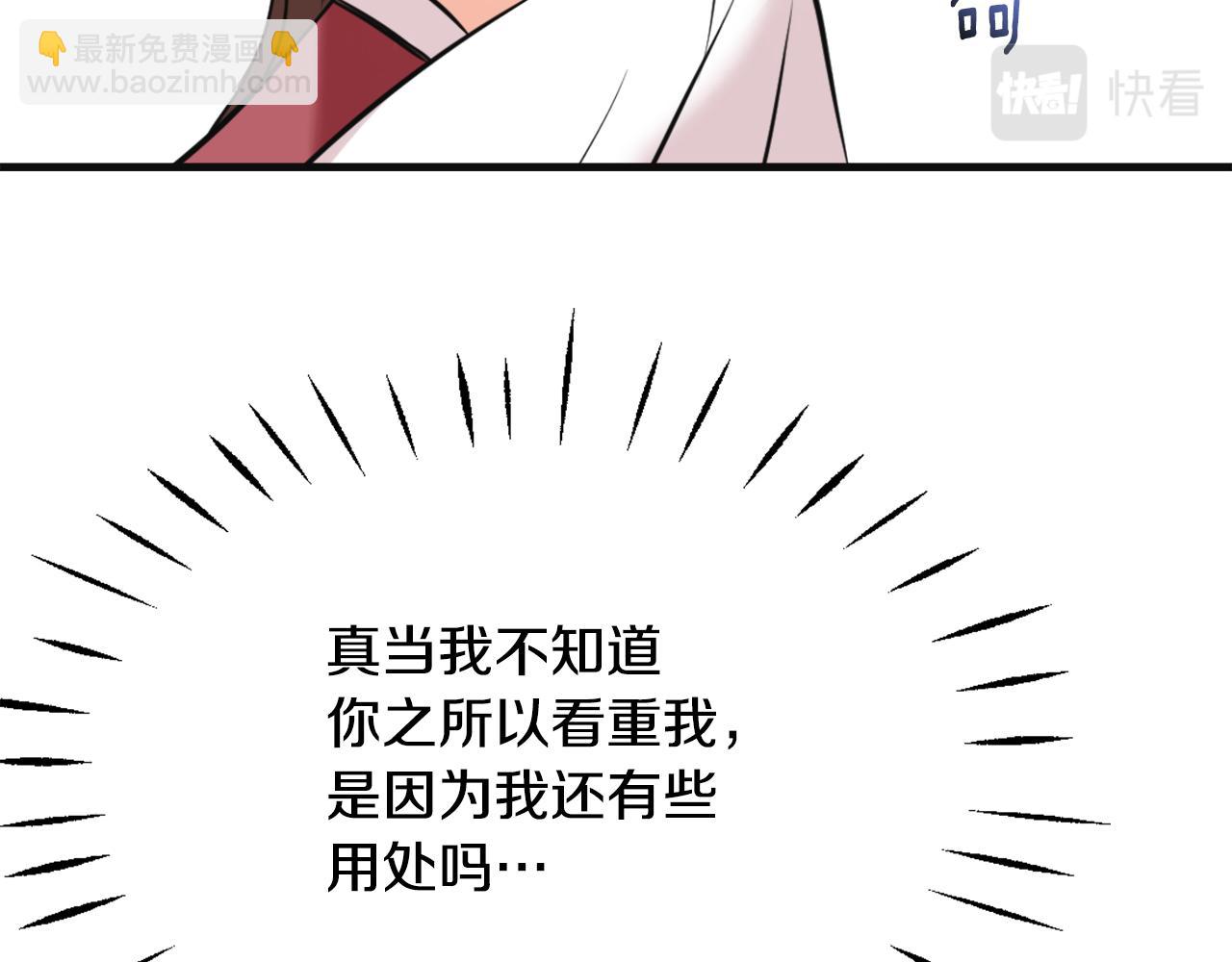 第50话 找到你了97