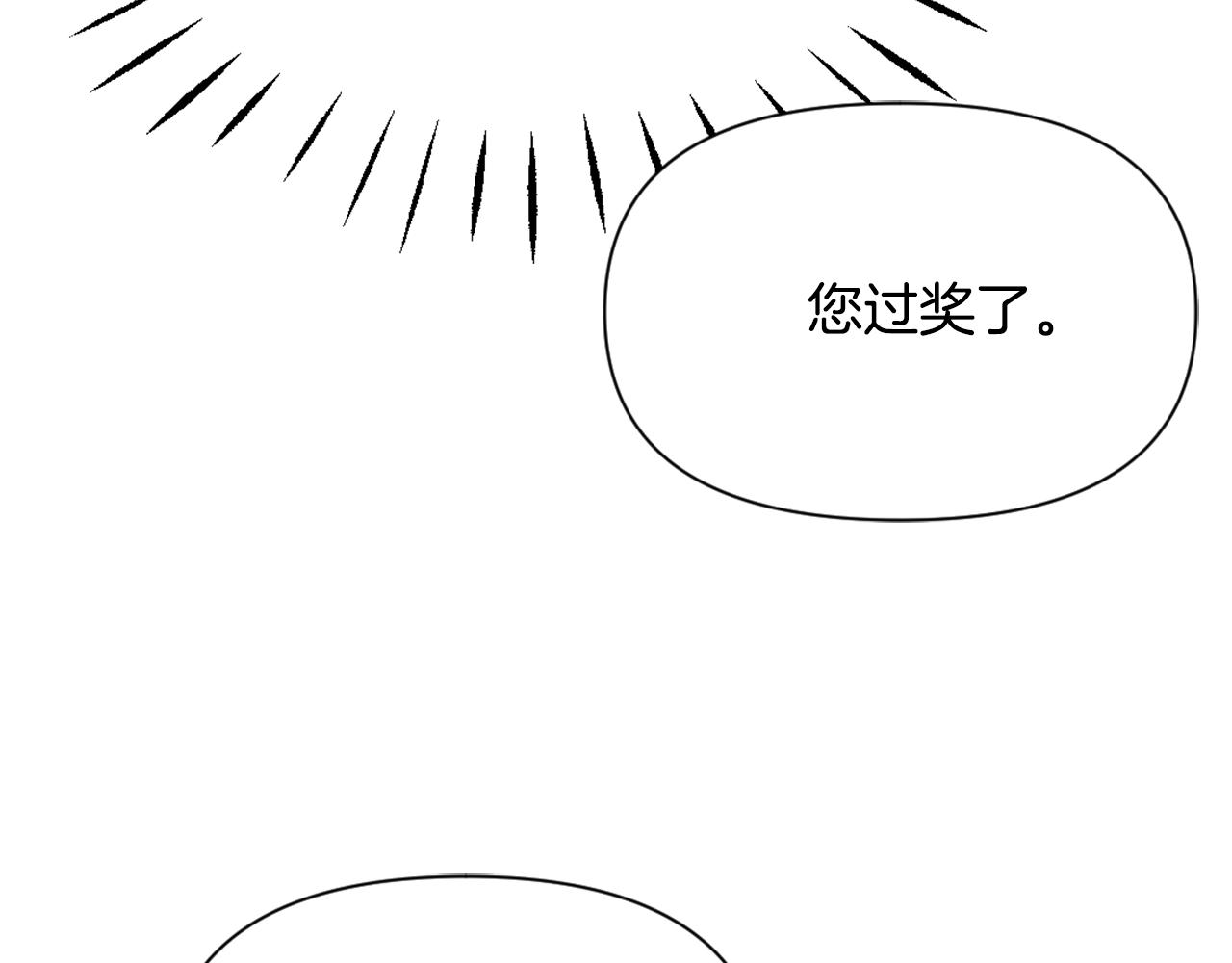 第50话 找到你了98
