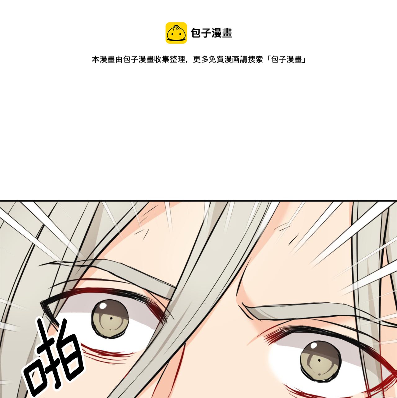 第54话 交换条件0