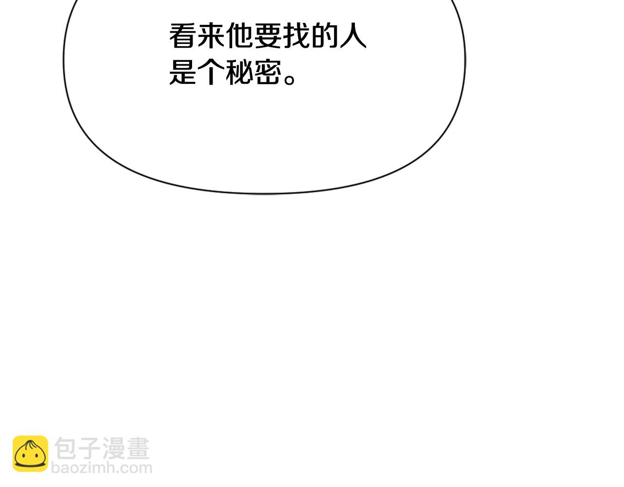 第54话 交换条件103