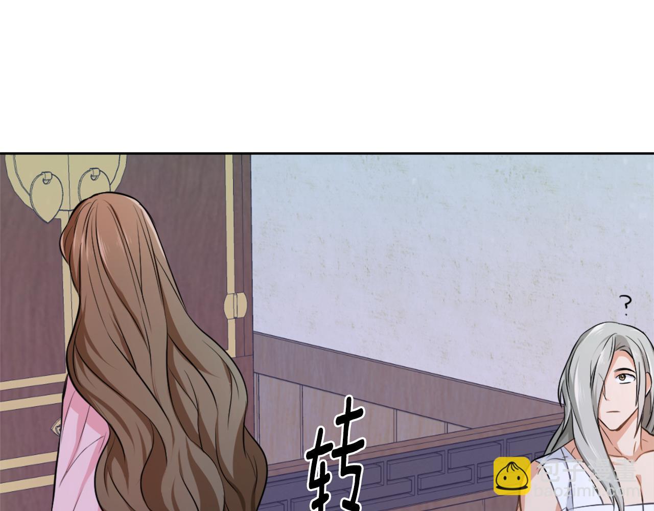 第54话 交换条件109