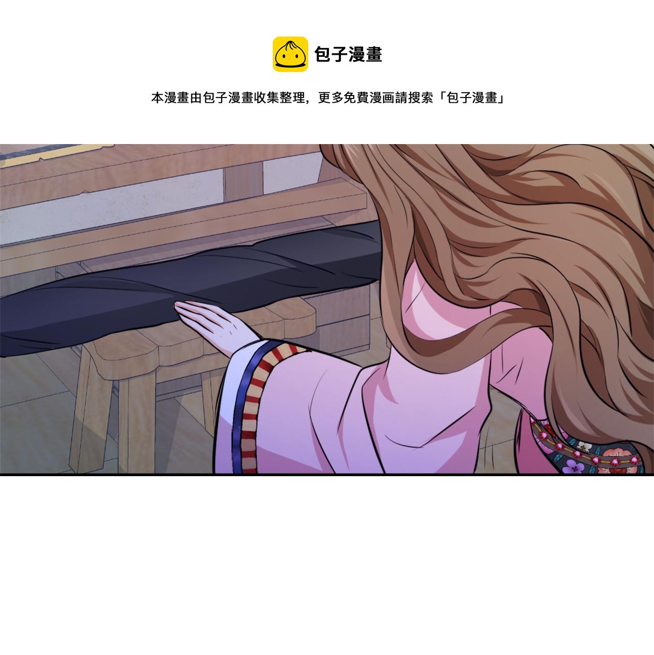 第54话 交换条件112