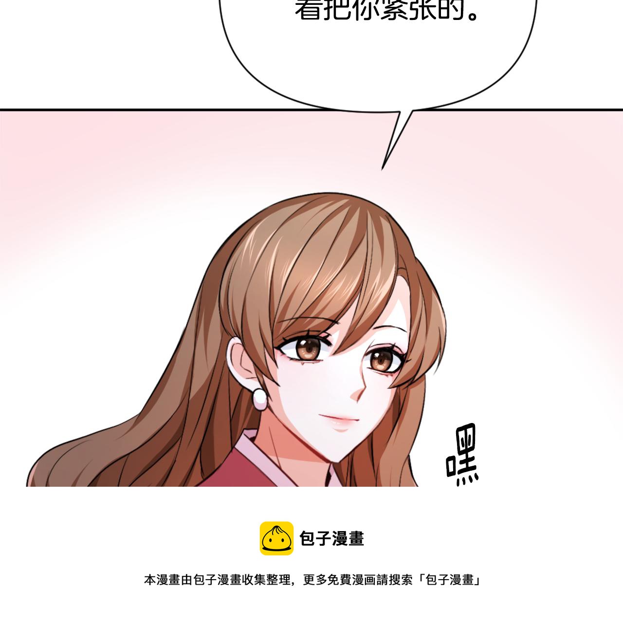 第54话 交换条件116