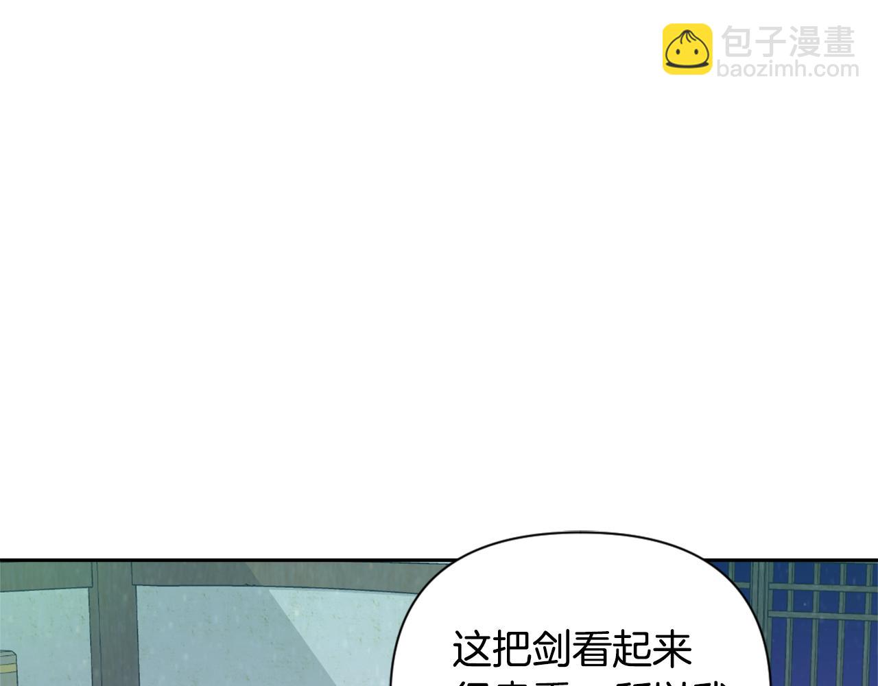 第54话 交换条件121