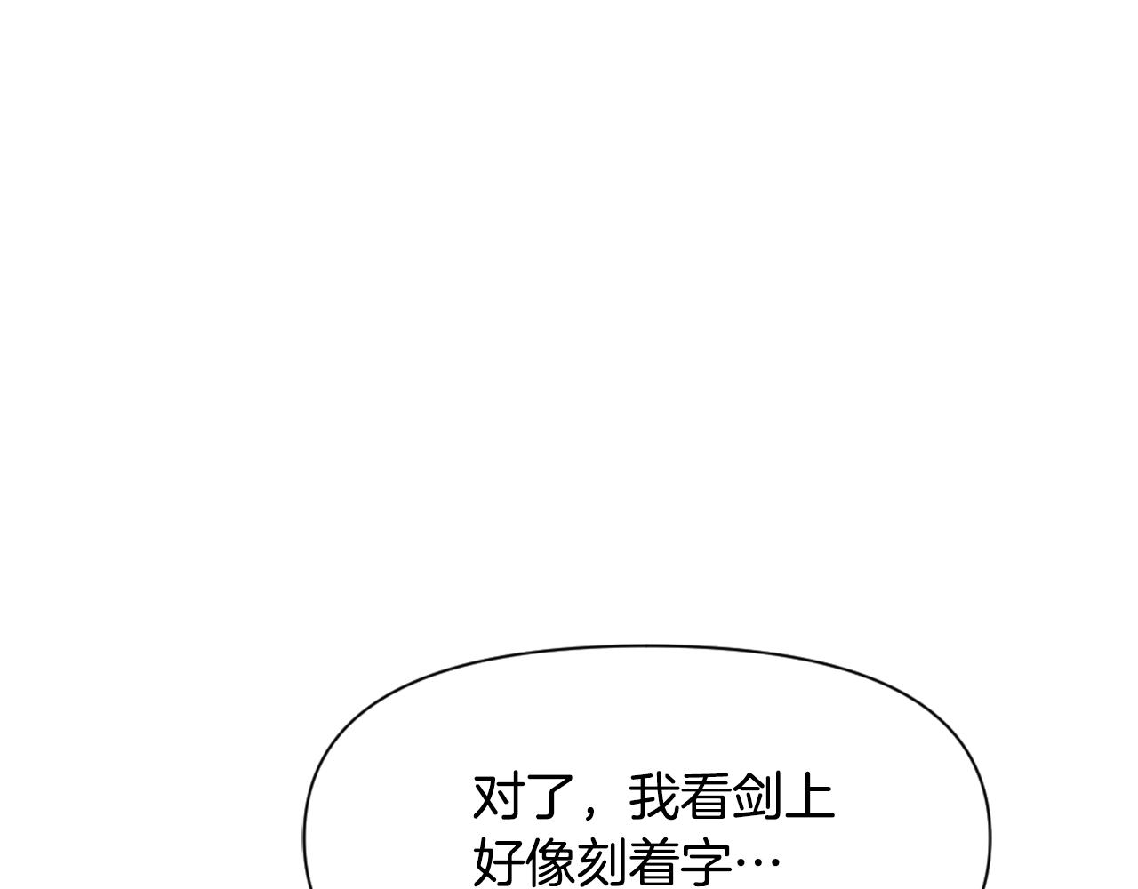 第54话 交换条件125