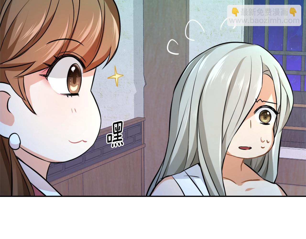 第54话 交换条件129