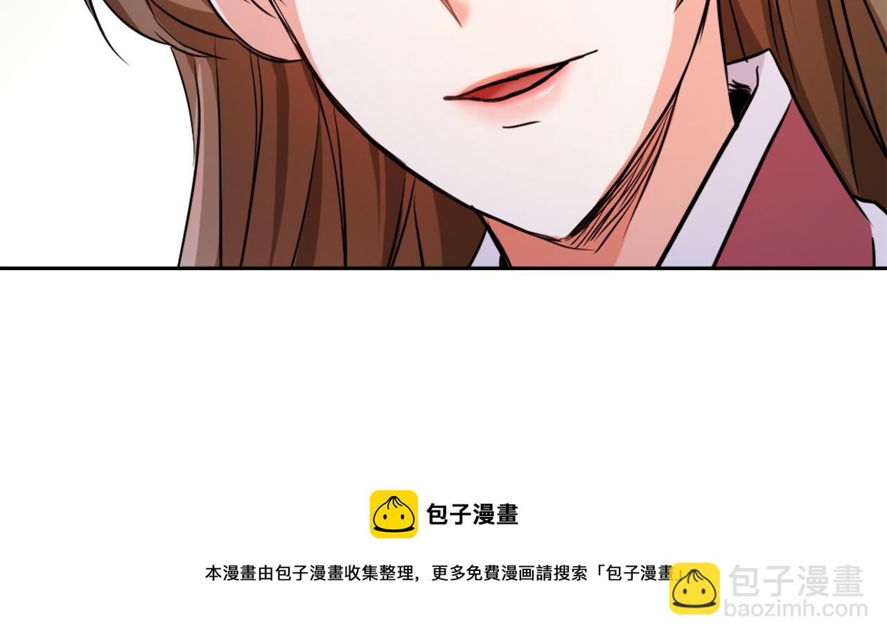 第54话 交换条件132